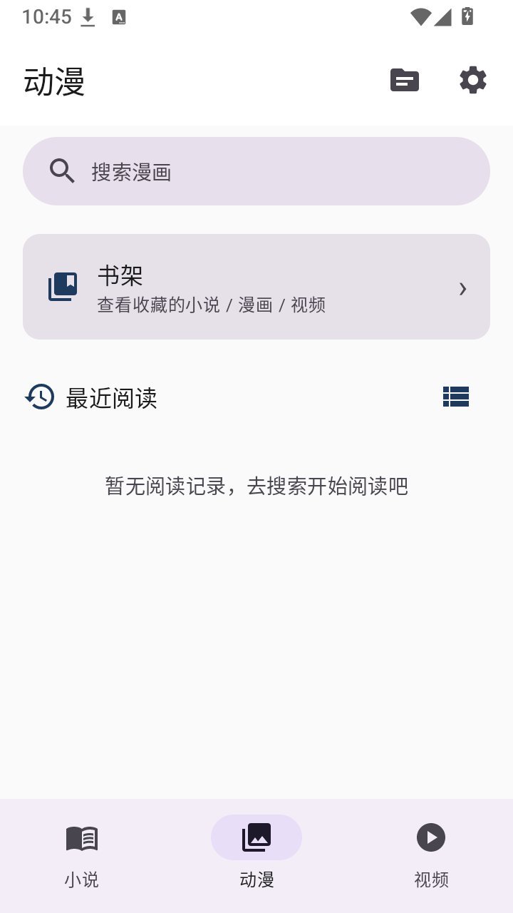 ��ë�Ķ�app���°�v1.0.1.2 �ֻ���