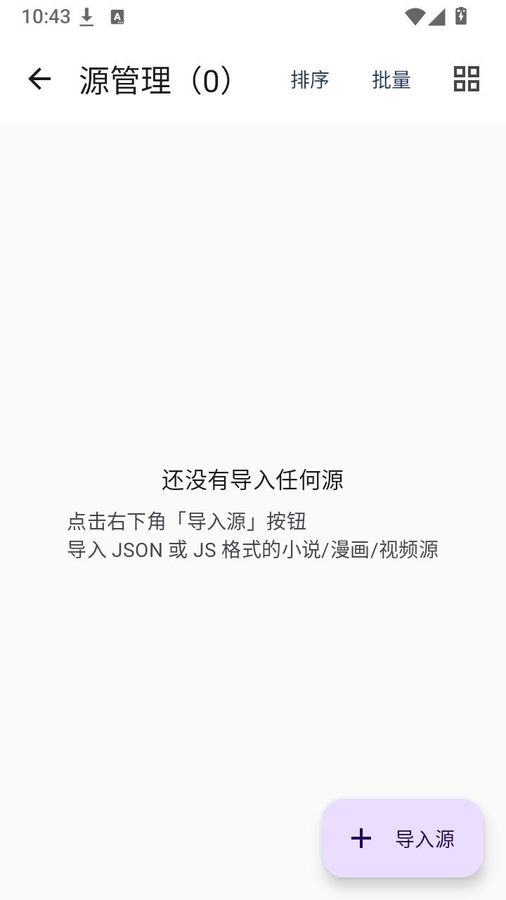 ��ë�Ķ�app���°�v1.0.1.2 �ֻ���