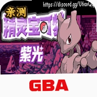 �ڴ������Ϲⰲ׿��v2024.08.21.15 GBAԭ�����������θİ�