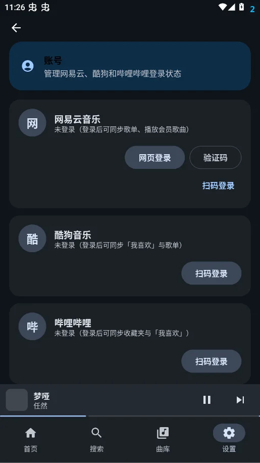 ��֮����app�ֻ���v2.0.37257 ���°�