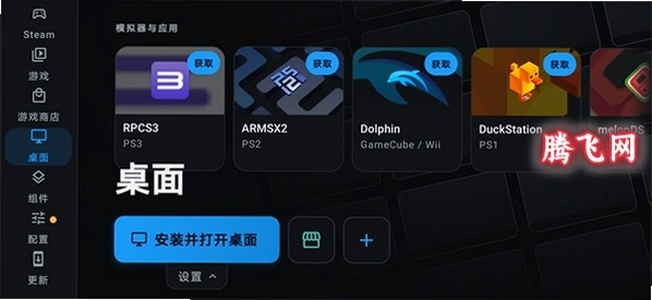 DroidDeck�ٷ�����v0.5.0 ���°�