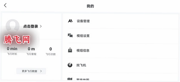 RedFly�����˻�����v1.21.12 ���°�