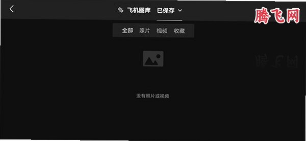 RedFly�����˻�����v1.21.12 ���°�