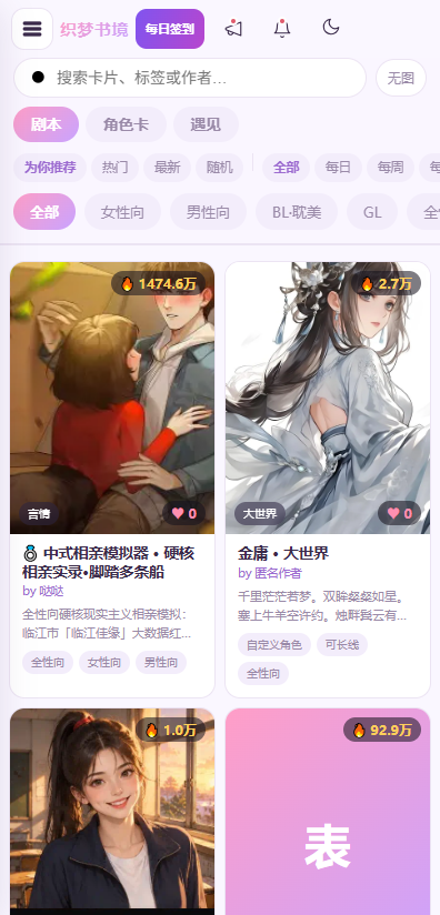 ֯���龳���عٷ���v1.1  ���°�