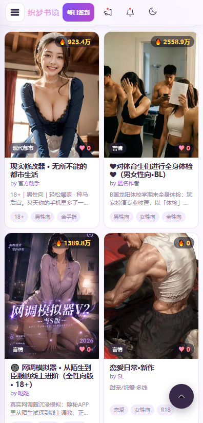 ֯���龳���عٷ���v1.1  ���°�