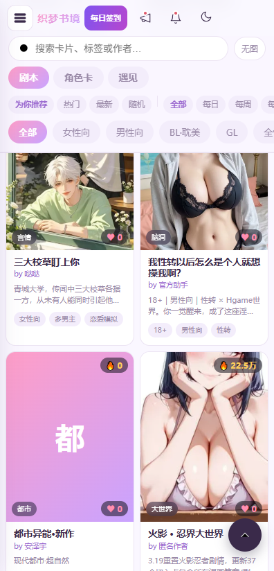 ֯���龳���عٷ���v1.1  ���°�