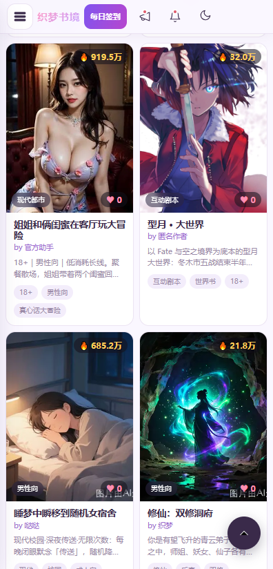 ֯���龳���عٷ���v1.1  ���°�