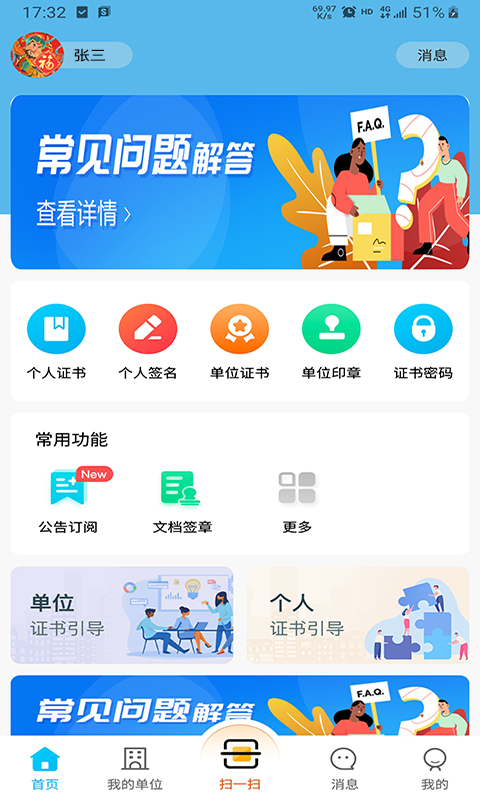 ���л���-��Ͷ����Ϣ����v3.7.8 ��Ͷ����Ϣ��ѯ��