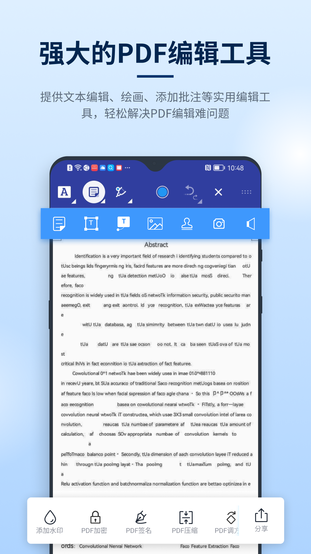 Ѹ��PDF�༭��v2.1.1.0 �ֻ���