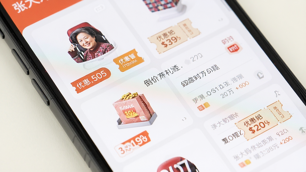 һ���ֻ���Ļ��дͼ����������ʾ�Ŵ���App�ĺü��б�ҳ�棬��Ʒ��Ƭ�ϴ��м۸��ǩ���Ż�ȯͼ�꣬�Ա��е���ʱ��ʾ������Ϊǳɫ���������룬�����ˬ�����ʸɾ�������Ԫ��