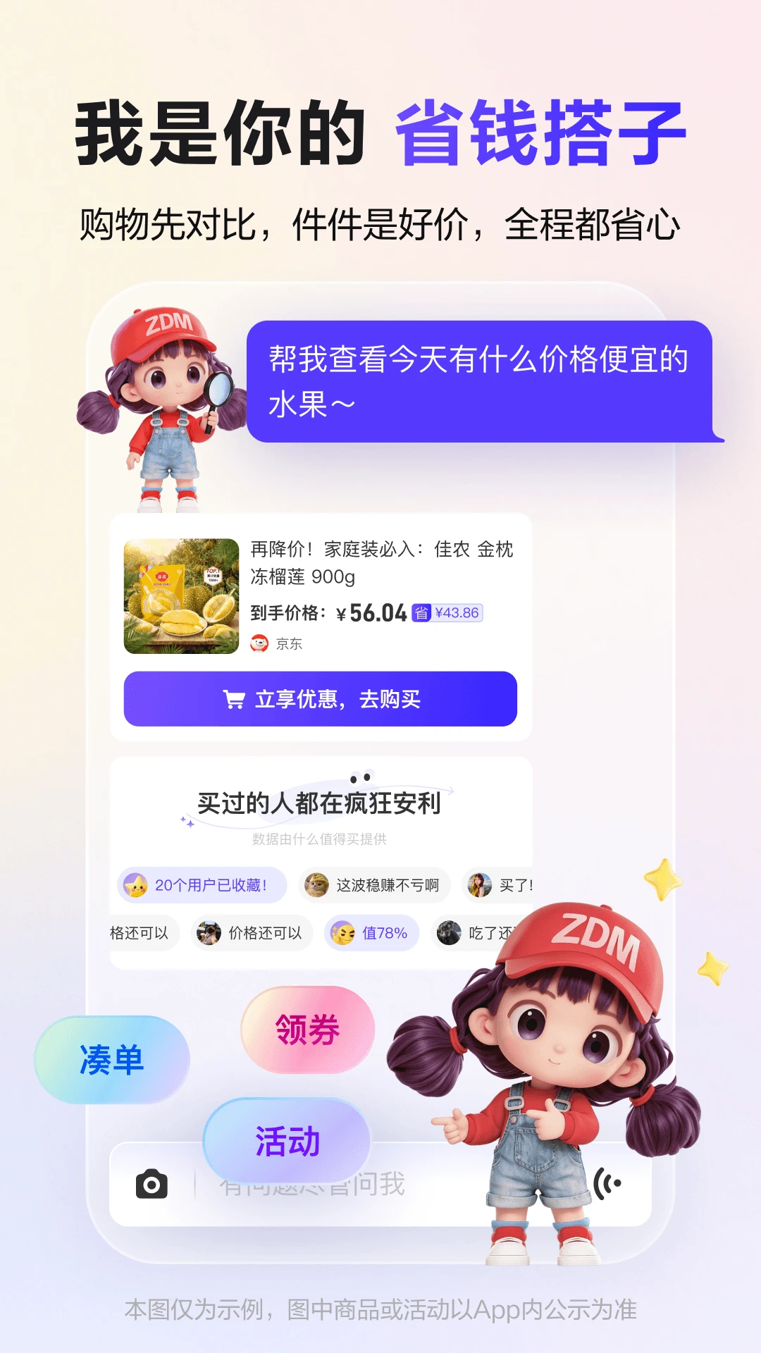 �Ŵ���-�����Ż�����v4.0.0 ��׿����·���