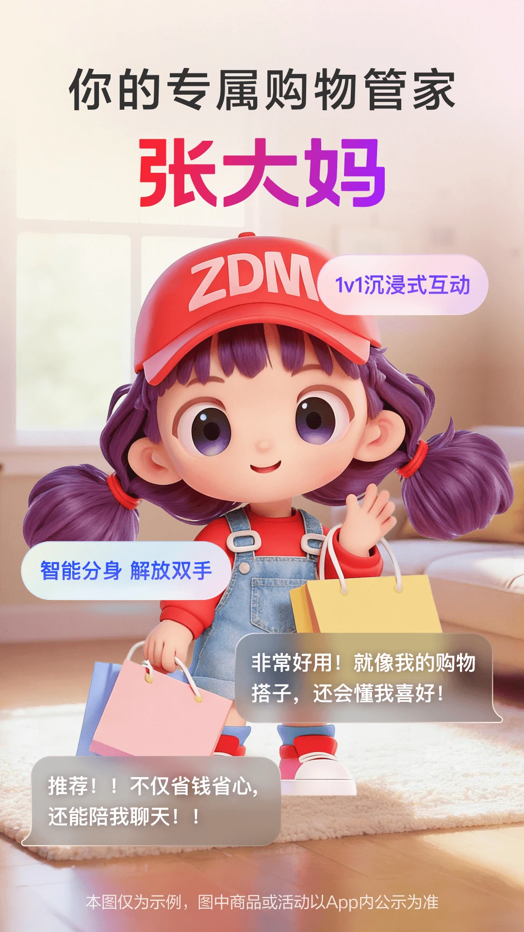 �Ŵ���-�����Ż�����v4.0.0 ��׿����·���