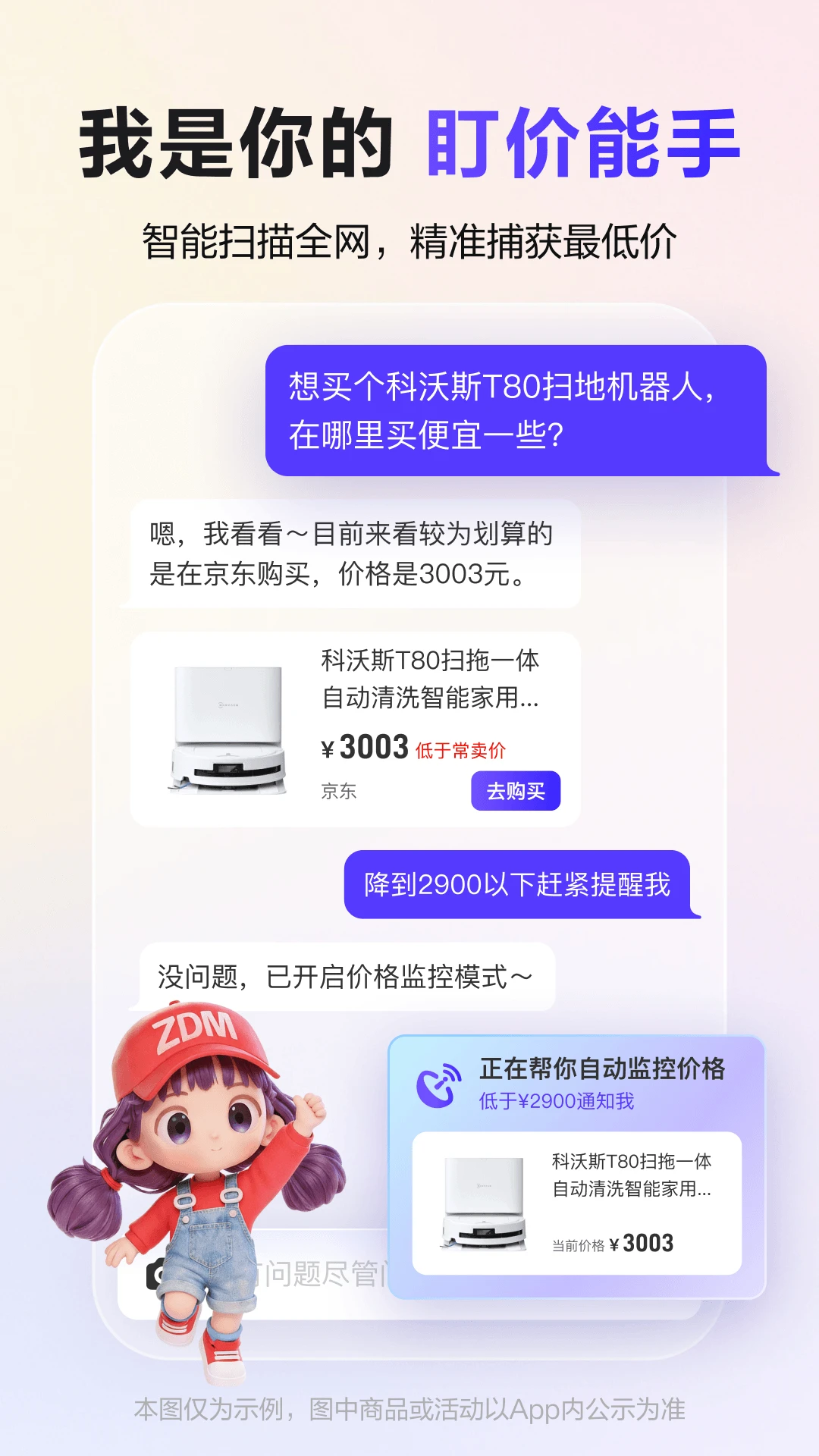 �Ŵ���-�����Ż�����v4.0.0 ��׿����·���