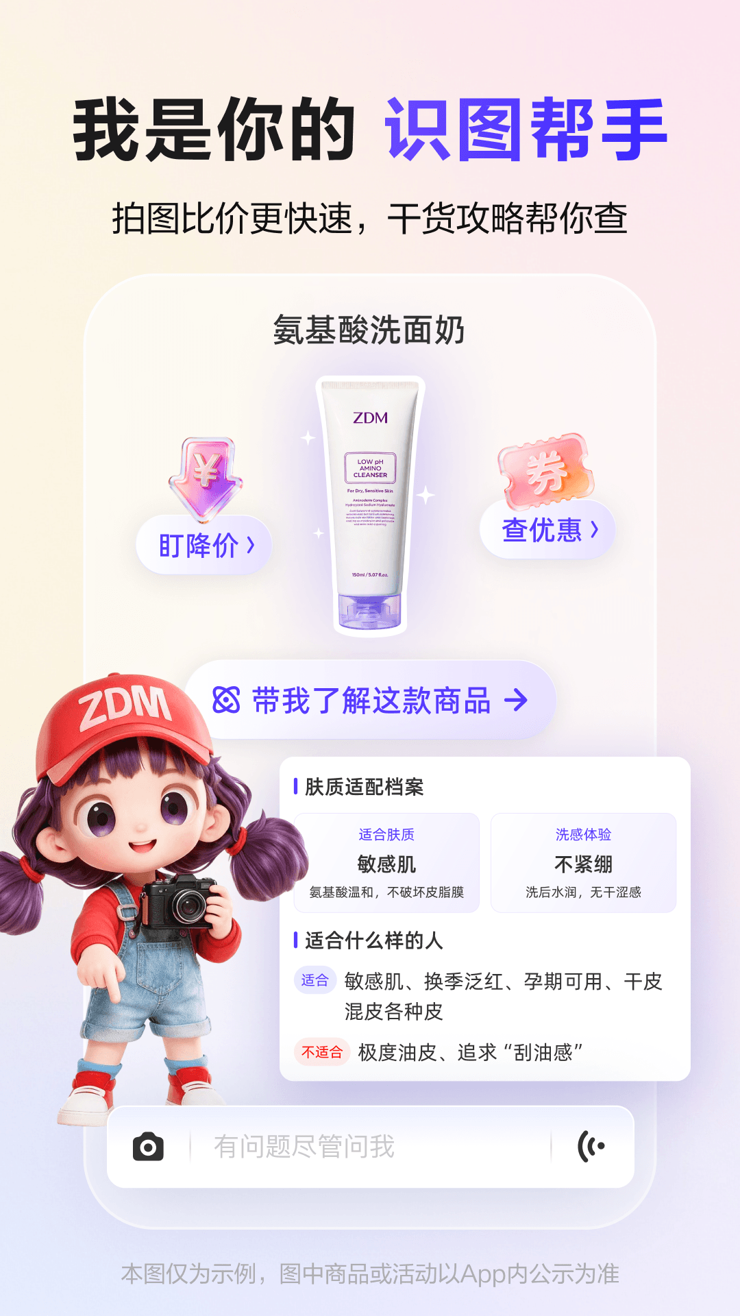 �Ŵ���-�����Ż�����v4.0.0 ��׿����·���