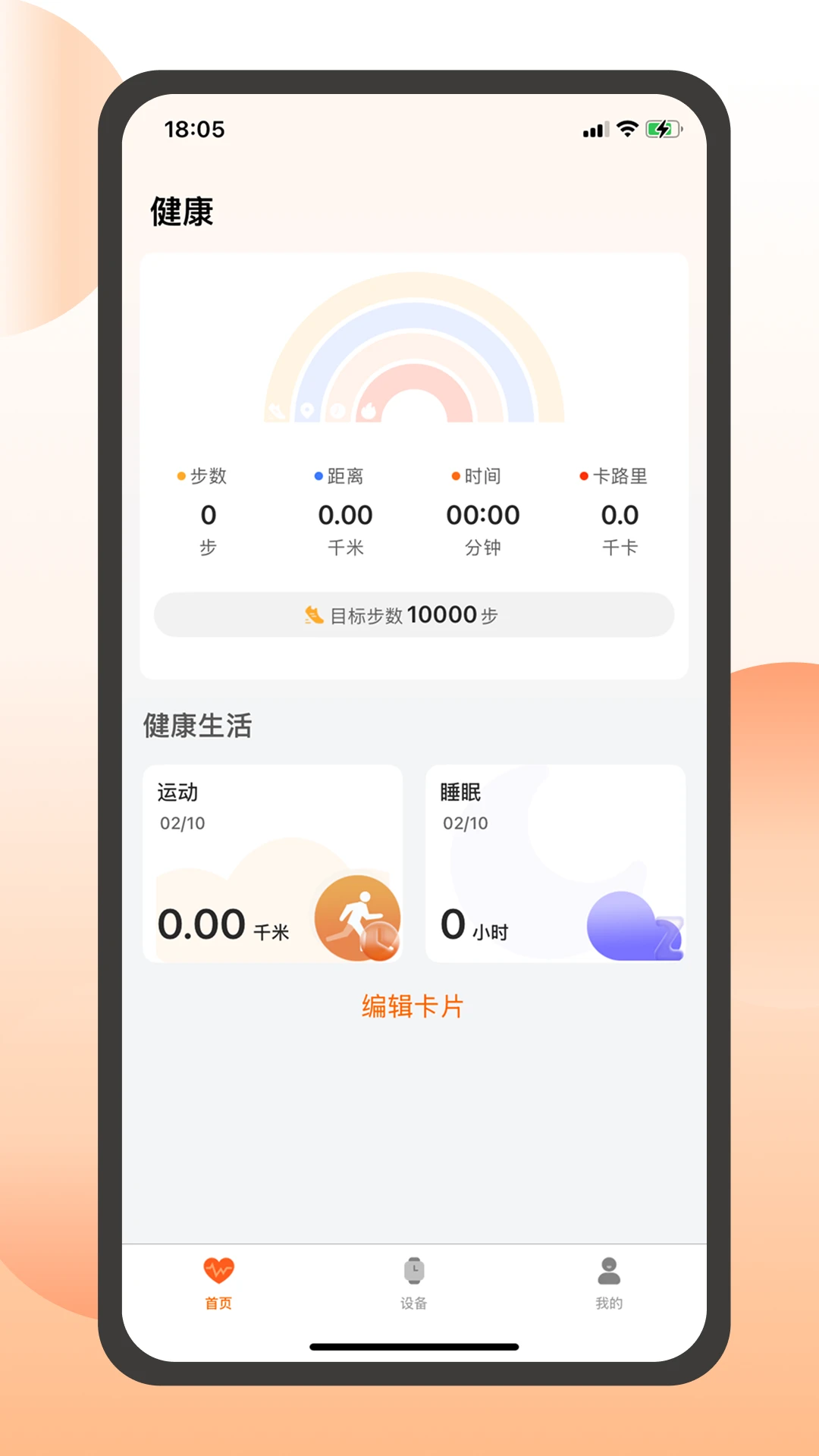QXFit-�����˶�����v1.4.4 ȫ���˶���¼��