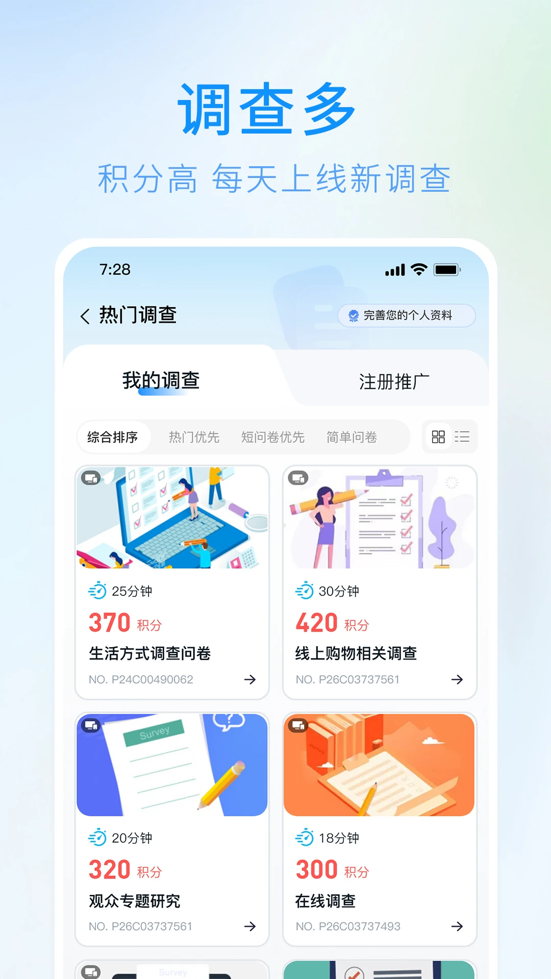 ���а�-�г����й���v5.0.2 �ֻ���