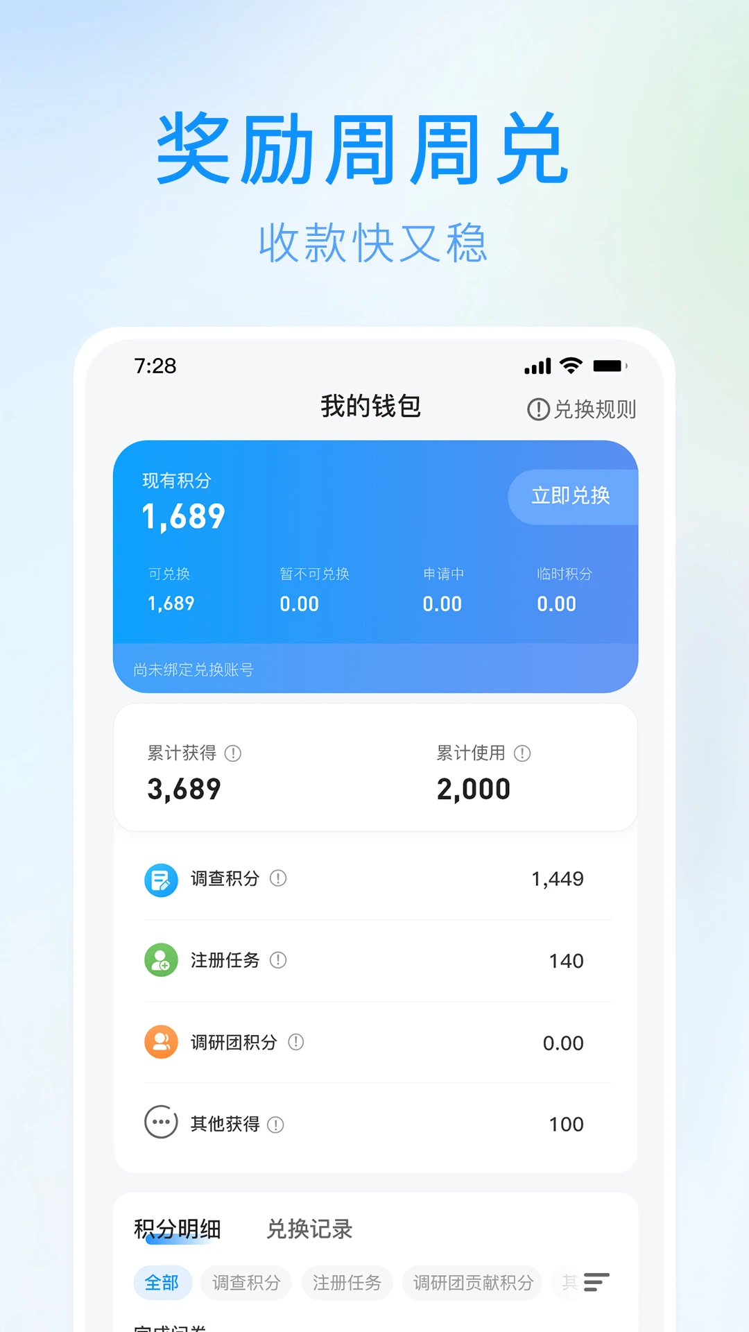 ���а�-�г����й���v5.0.2 �ֻ���