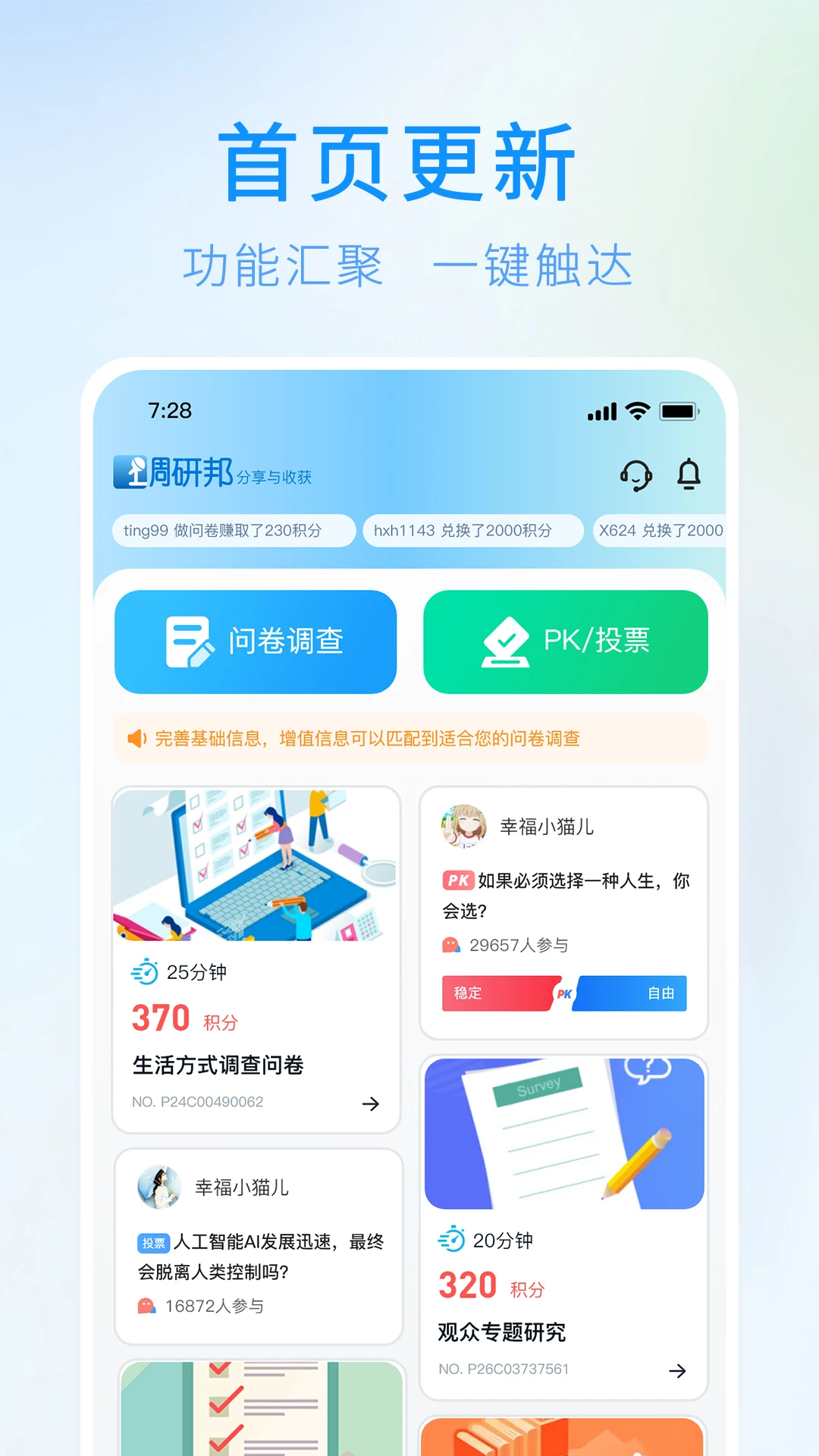 ���а�-�г����й���v5.0.2 �ֻ���
