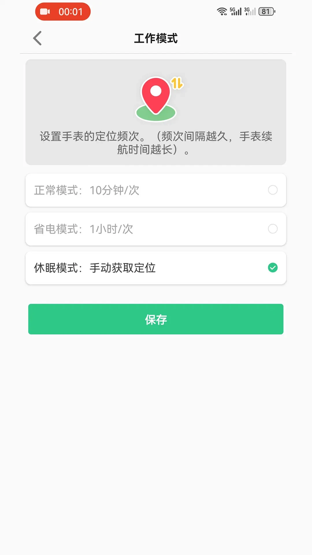 �����ֱ�-�����ֱ����ӹ���v1.0.5 �ٷ���׿��