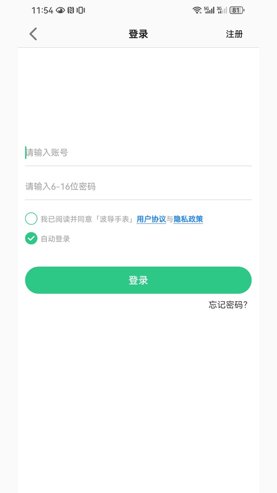 �����ֱ� ��׿�� ������ ��ͼ
