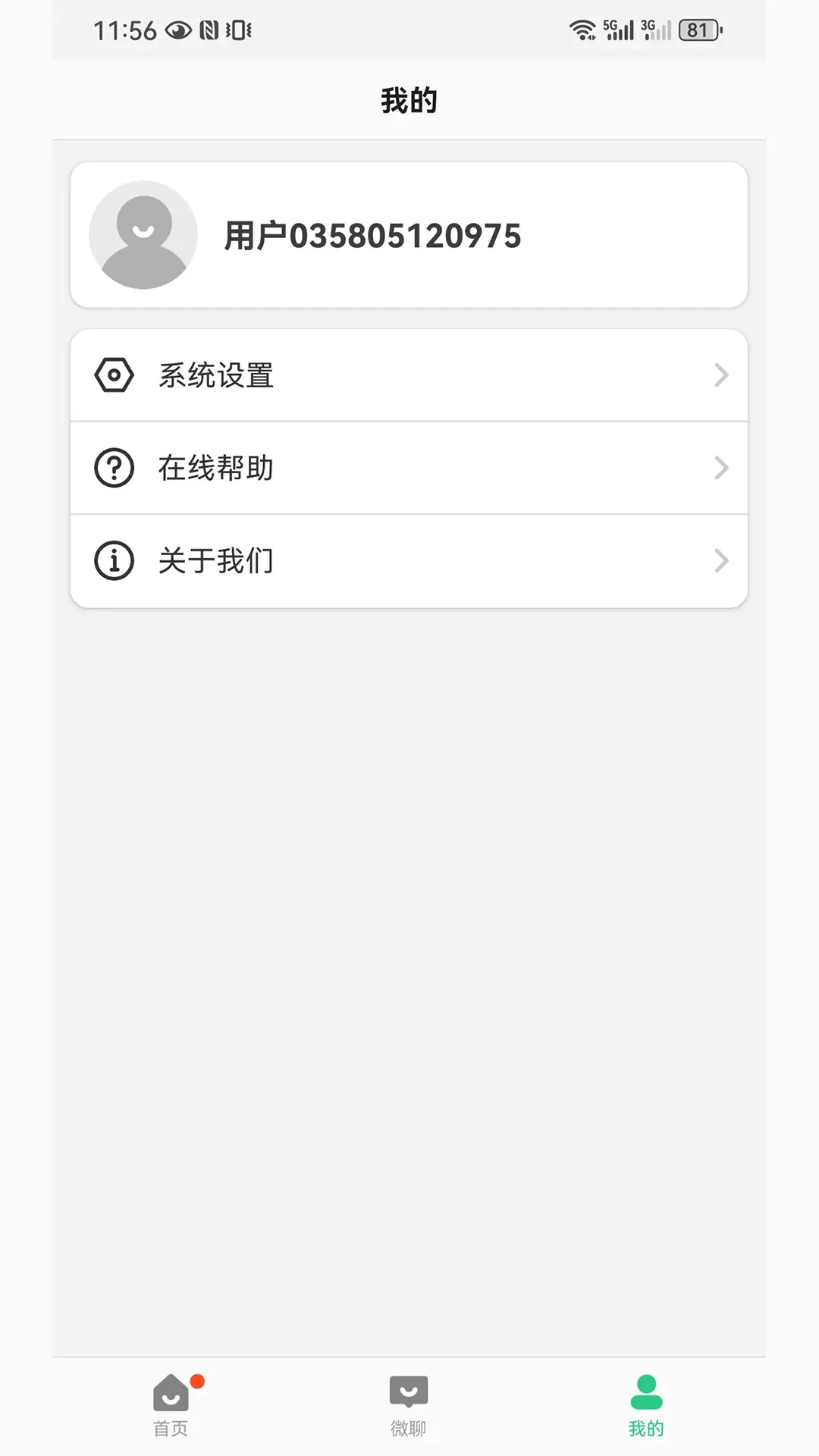 �����ֱ�-�����ֱ����ӹ���v1.0.5 �ٷ���׿��