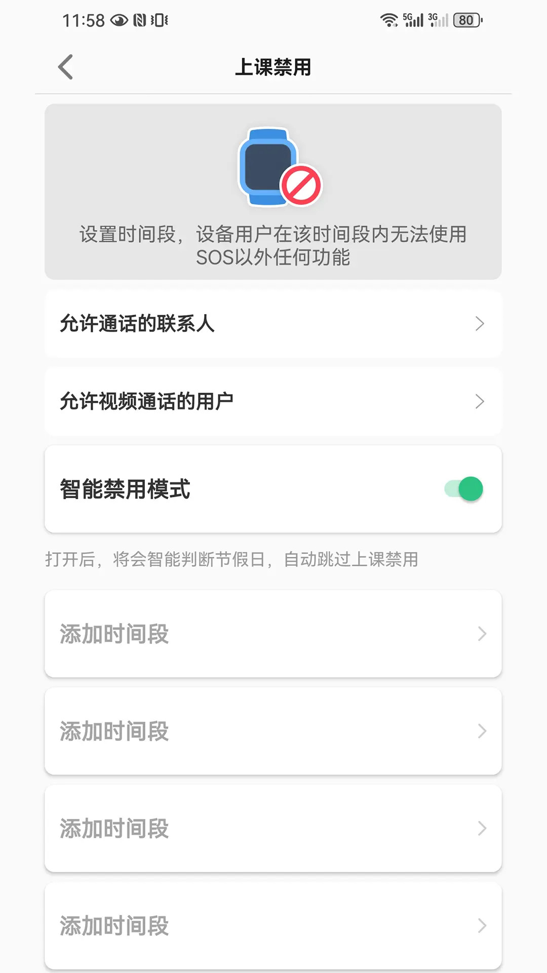 �����ֱ�-�����ֱ����ӹ���v1.0.5 �ٷ���׿��