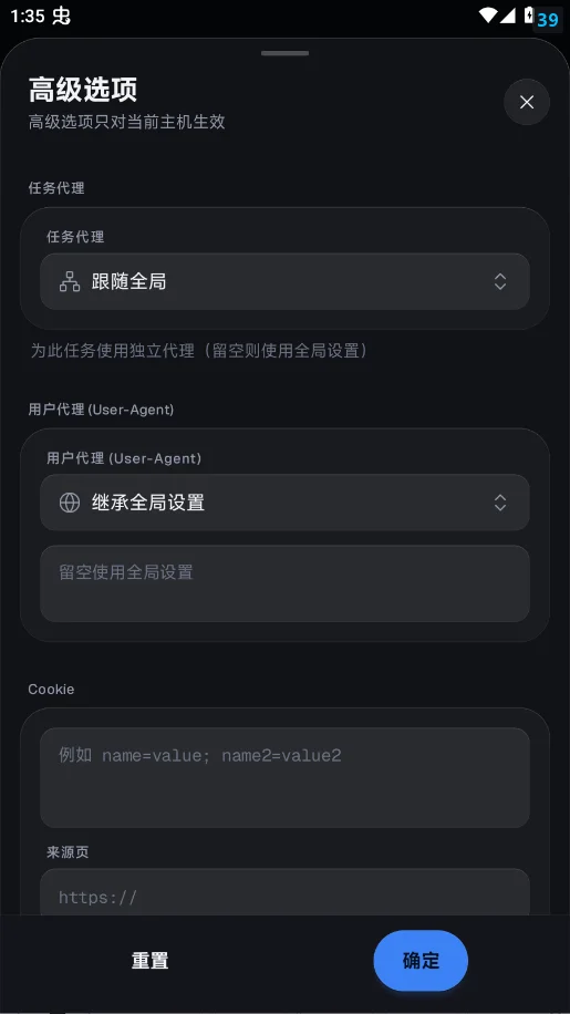 FluxDown�ٷ���appv0.5.8 ���°�