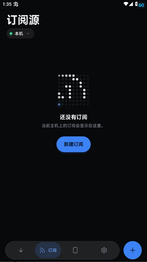 FluxDown�ٷ���appv0.5.8 ���°�