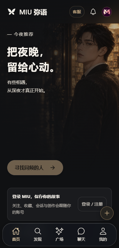 MIU�����������°�v1.3.6 �ٷ���