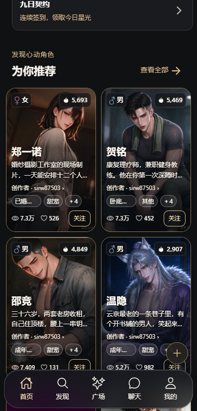 MIU�����������°�v1.3.6 �ٷ���