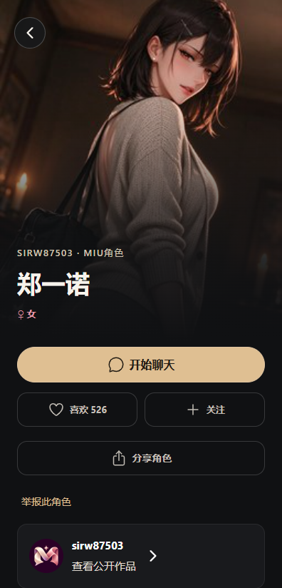 MIU�����������°�v1.3.6 �ٷ���