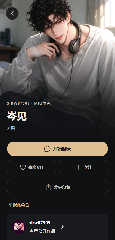 MIU�����������°�v1.3.6 �ٷ���