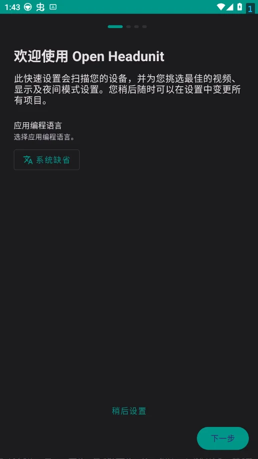 DiAuto������appv0.3.12 ���°�