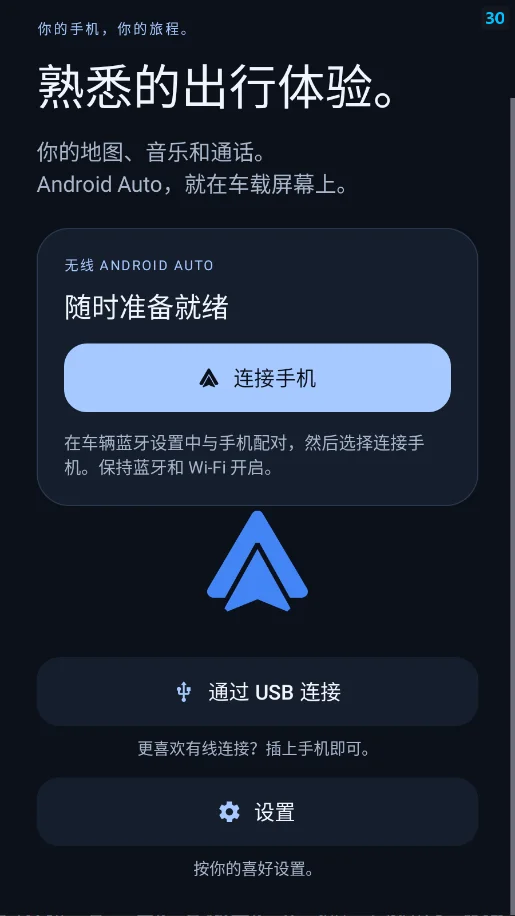 DiAuto������appv0.3.12 ���°�