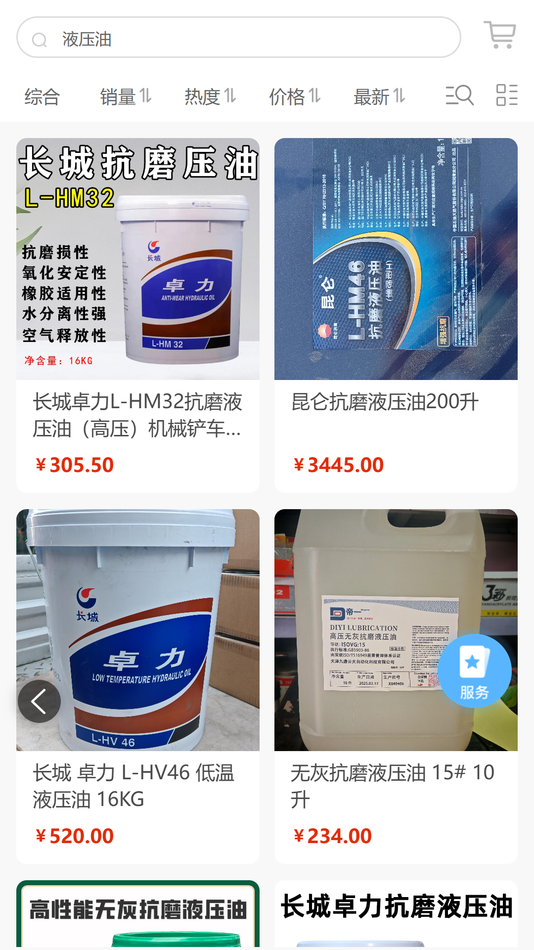 �Ի�-�ֻ����ܹ���v2.4.1 ��׿�����