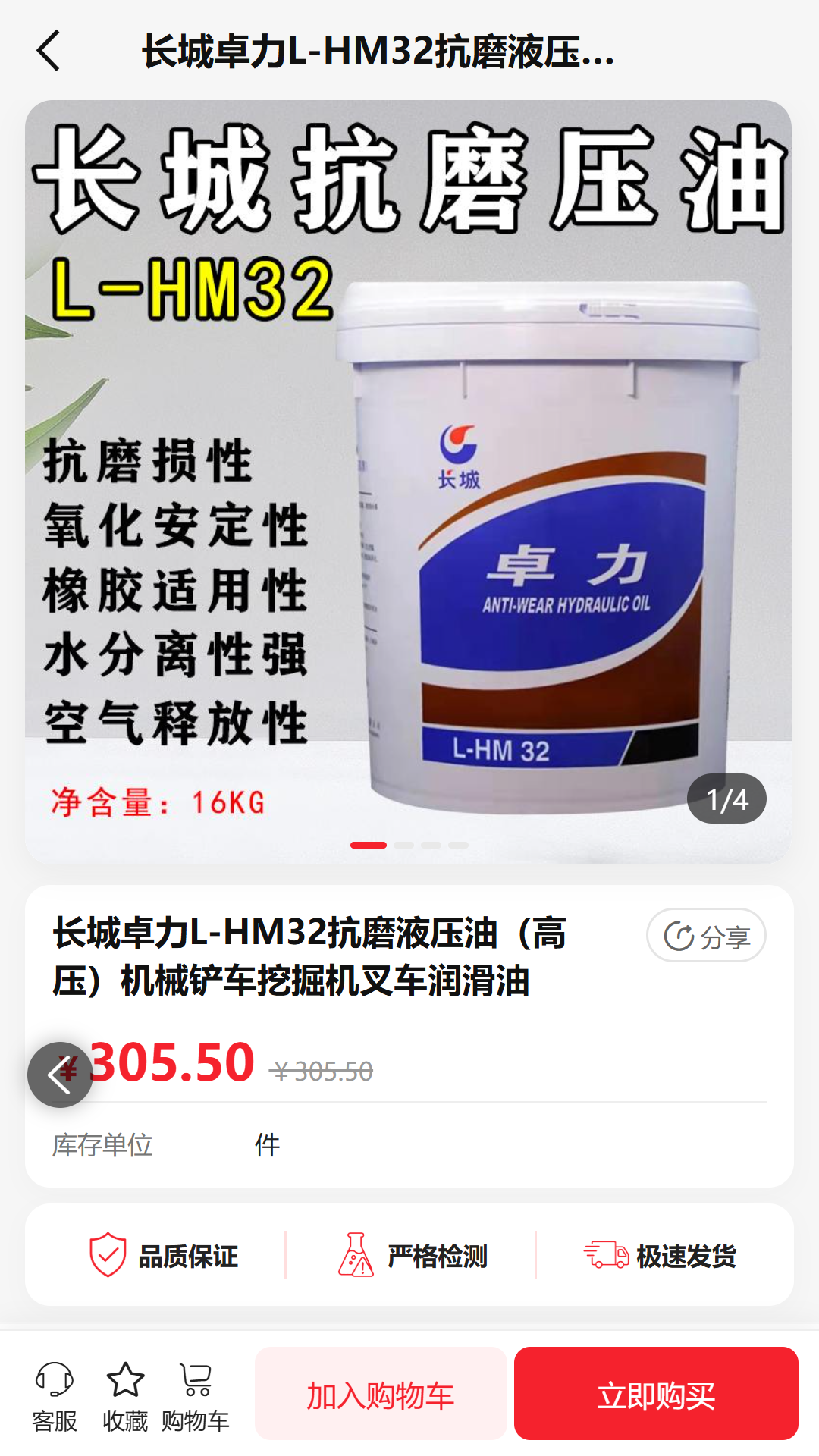 �Ի�-�ֻ����ܹ���v2.4.1 ��׿�����