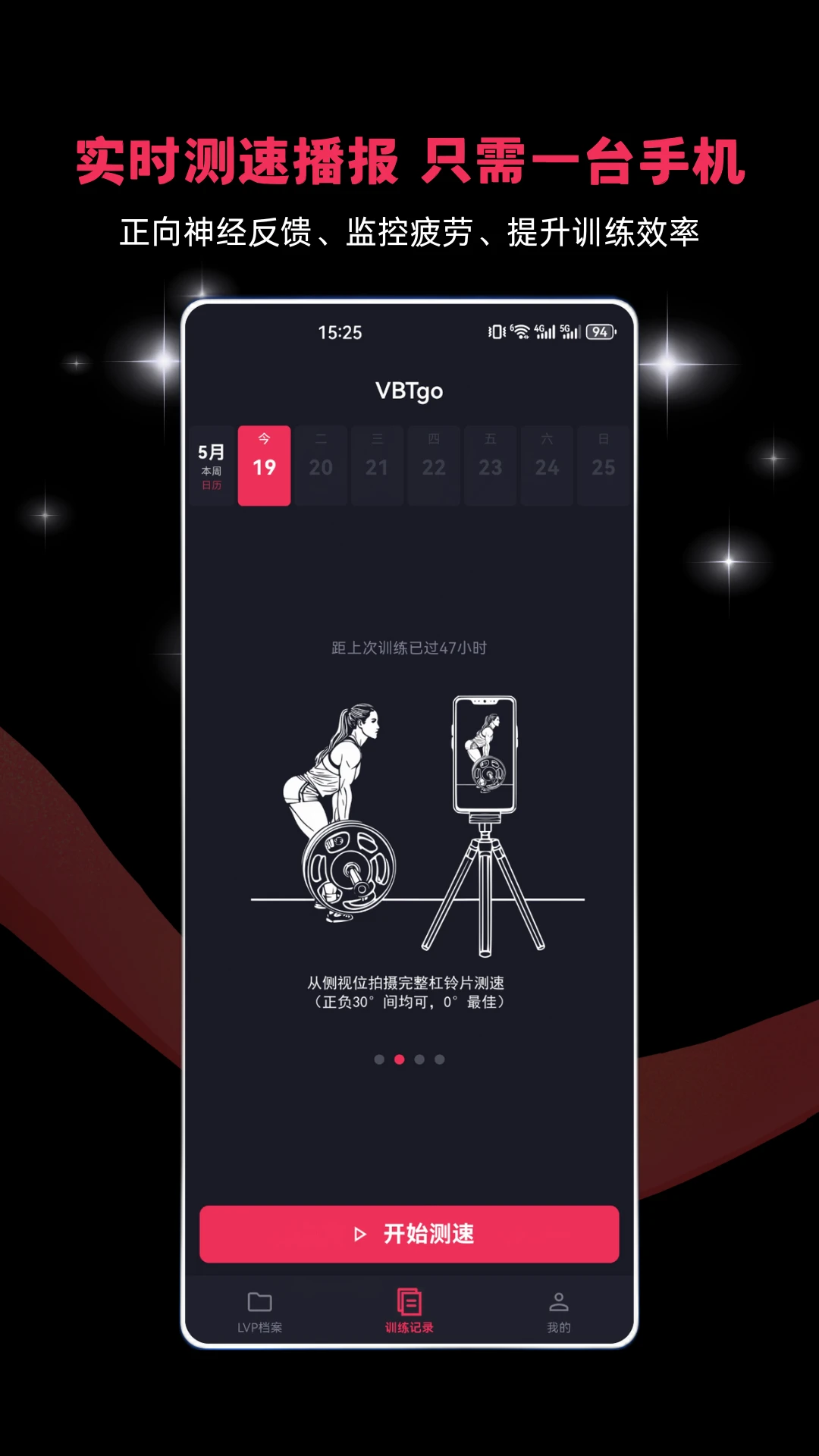 VBTgo-�������ӹ���v1.3.1 �ȶ���