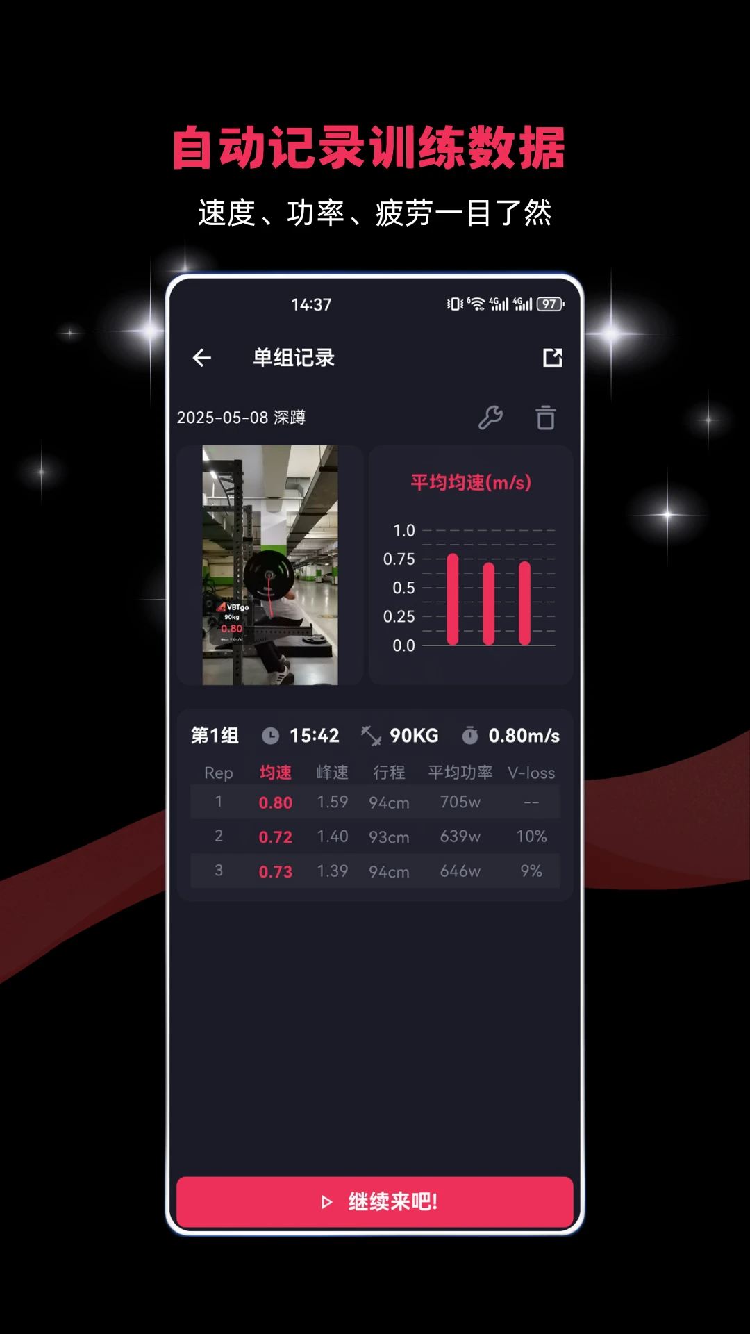 VBTgo-�������ӹ���v1.3.1 �ȶ���