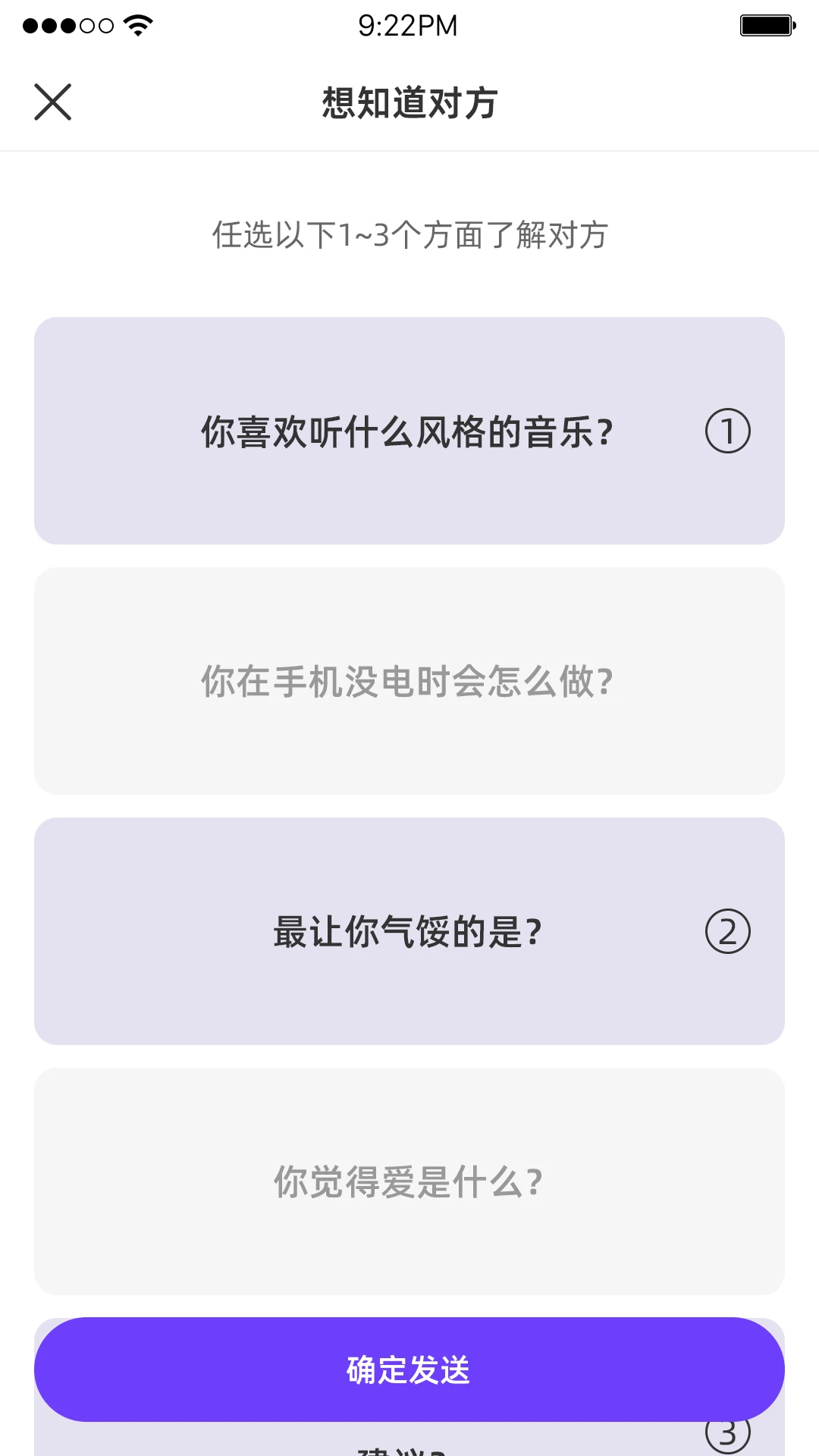 BenBen-�ֻ����칤��v1.3.4 ��׿��