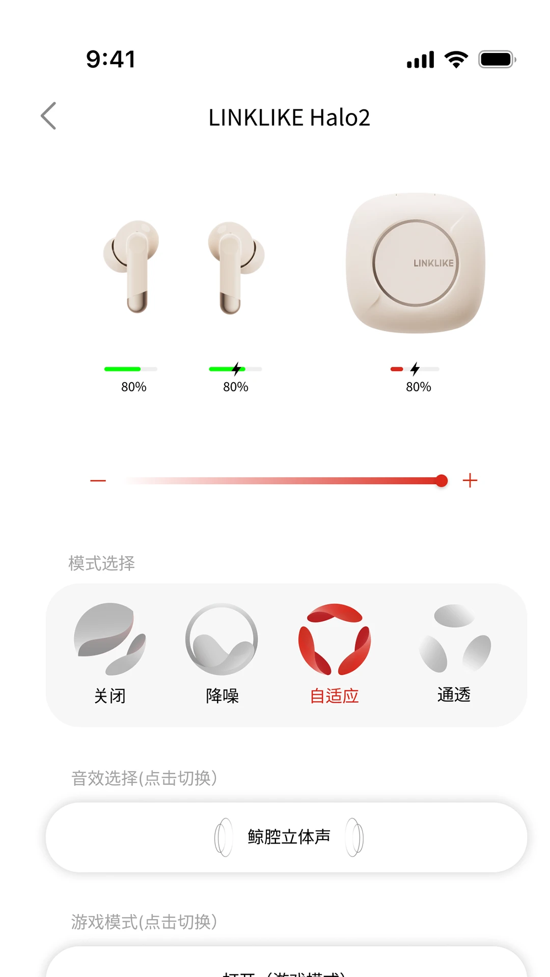 LINKLIKE-�ֻ����ӹ���v2.0.1 �ȶ������
