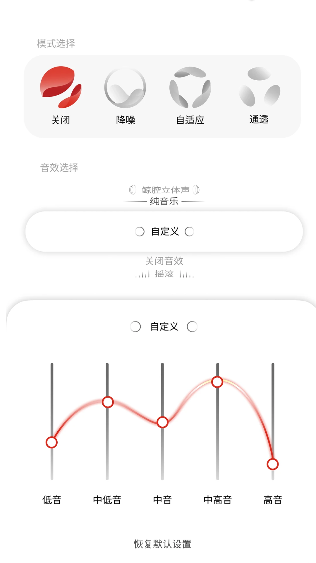 LINKLIKE-�ֻ����ӹ���v2.0.1 �ȶ������