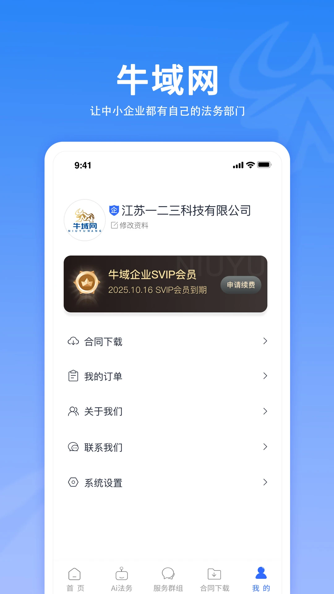 ţ����-���繤������v150 �Ż���������