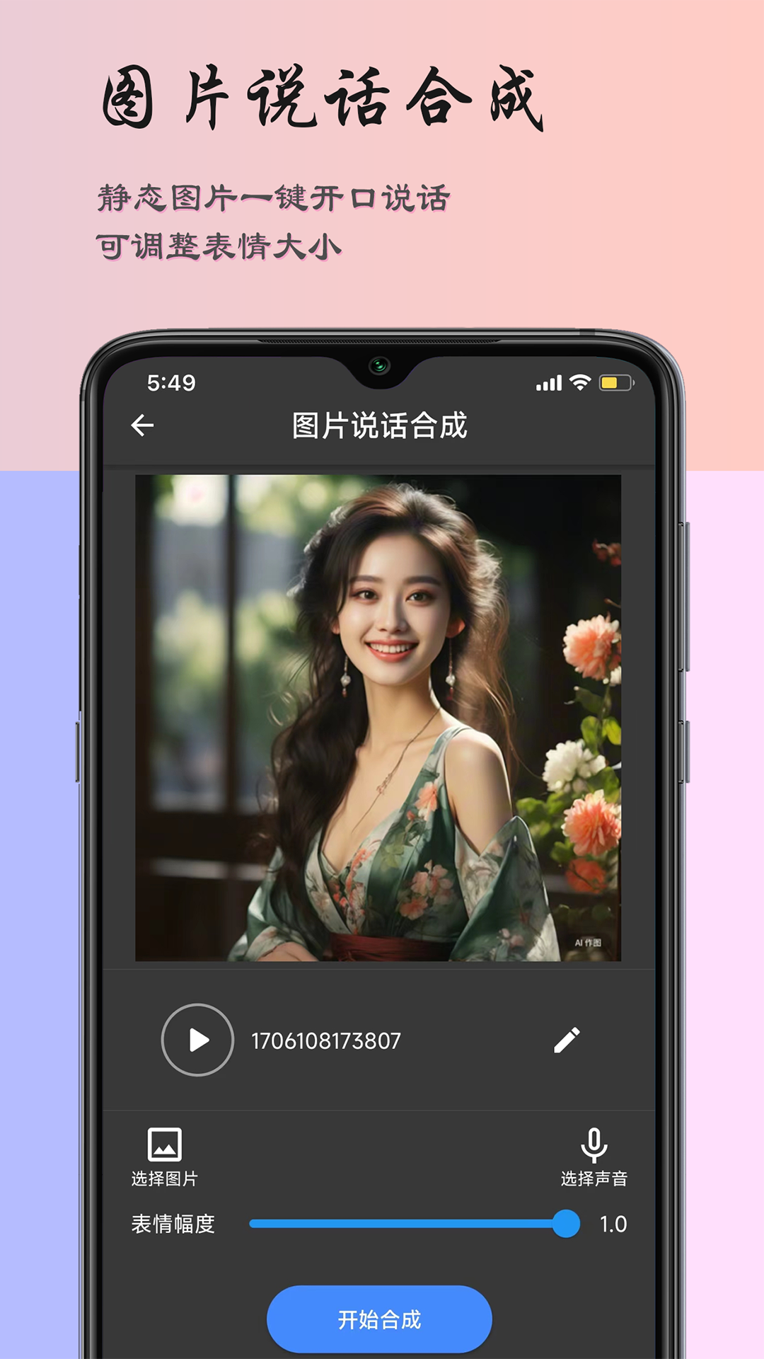 ��ά���ּ�������-�ֻ����ּ�������v5.80 ��Ƶ�༭�Ż���