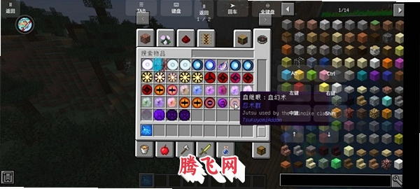 �ҵ������Ӱ����ģ���ֻ���v0.7 ��׿��