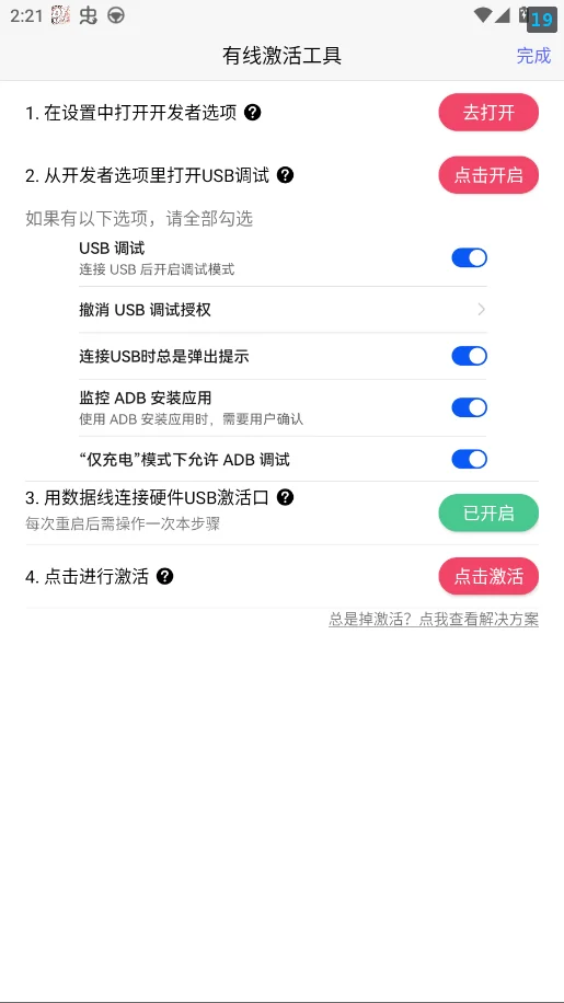 �ﻪDY������ֻ���v1.8.19 ���°�