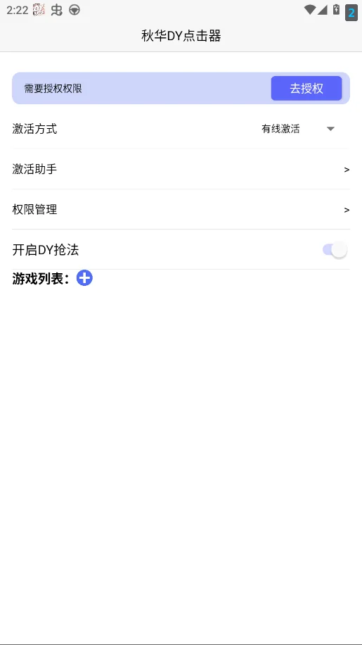 �ﻪDY������ֻ���v1.8.19 ���°�