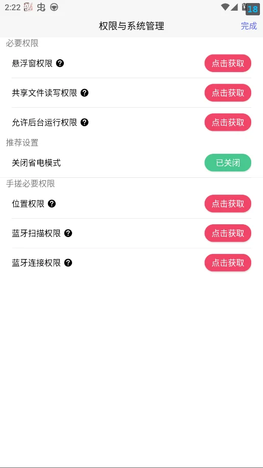 �ﻪDY������ֻ���v1.8.19 ���°�