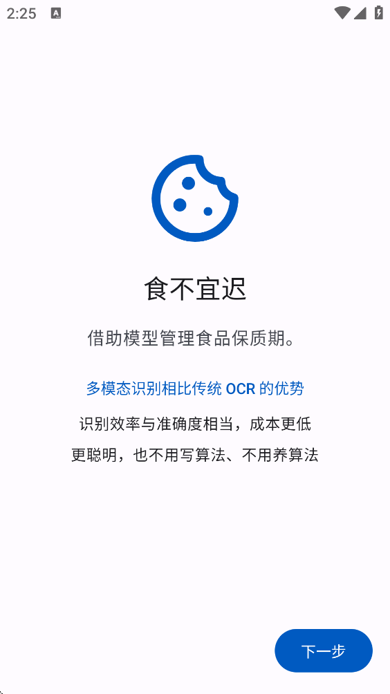 ʳ���˳��������°�(FreshNow)v1.6.2 �ٷ���