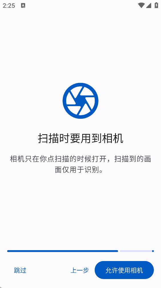 ʳ���˳��������°�(FreshNow)v1.6.2 �ٷ���