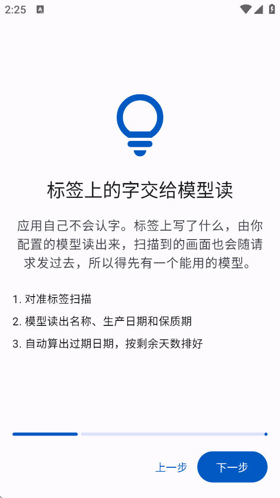 ʳ���˳��������°�(FreshNow)v1.6.2 �ٷ���